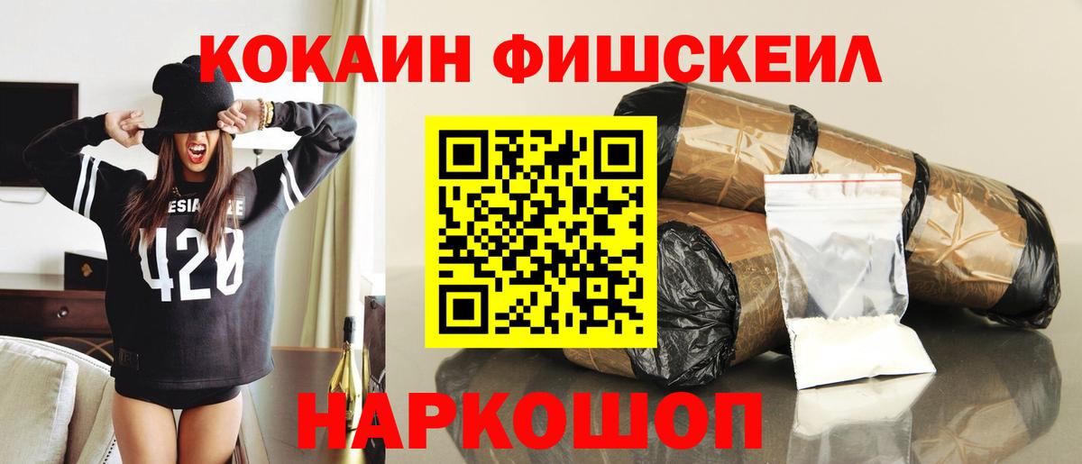Cocaine Боливия Полевской