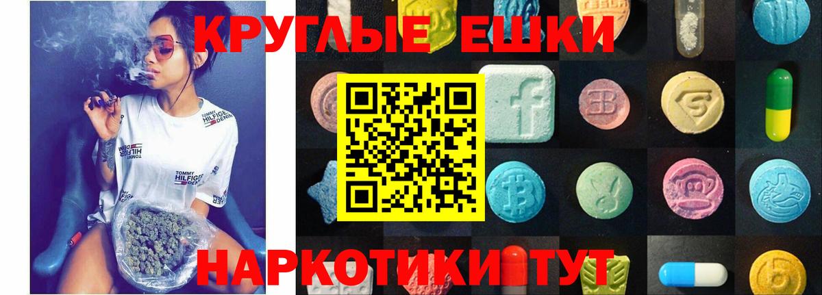A PVP СК   Вейп ТГК  ГАШ  Вход с VPN  Меф кристаллы  Канабис  Полевской  Codein  Меф 