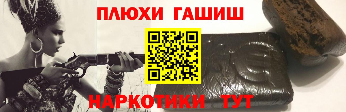 ГАШИШ 40% ТГК Полевской