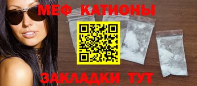наркотики Железноводск
