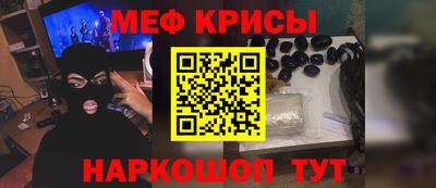 наркотики Железноводск