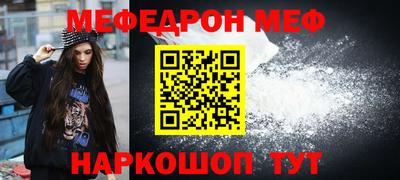 наркотики Железноводск
