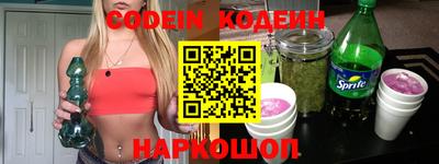 СК Железногорск