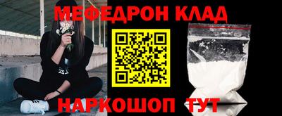 СК Железногорск