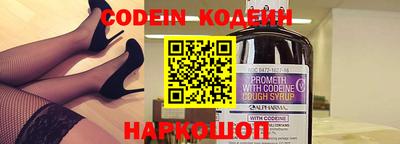 наркотики Железноводск