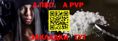 наркотики Железноводск