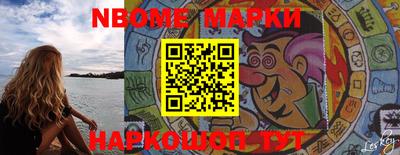 наркотики Железноводск