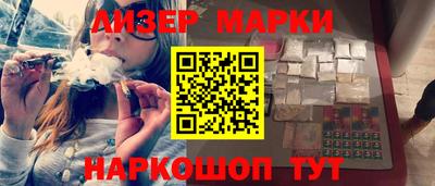 наркотики Железноводск