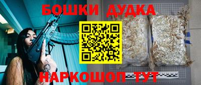 наркотики Железноводск