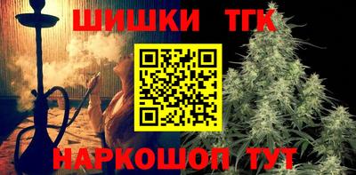 наркотики Железноводск
