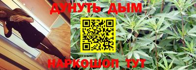 наркотики Железноводск