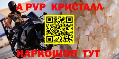 наркотики Железноводск