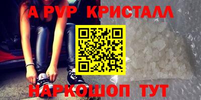 наркотики Железноводск