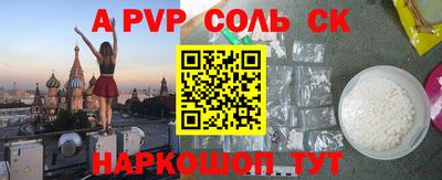 МДМА Ефремов