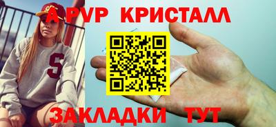 МДМА Ефремов