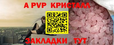наркотики Железноводск