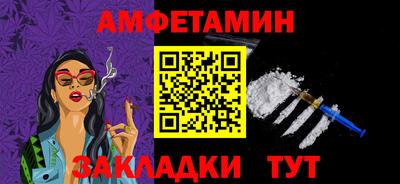 СК Железногорск