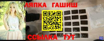 наркотики Железноводск