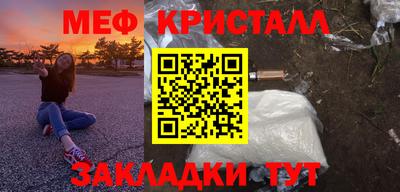 МДМА Ефремов