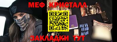 СК Железногорск