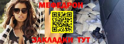 МДМА Ефремов