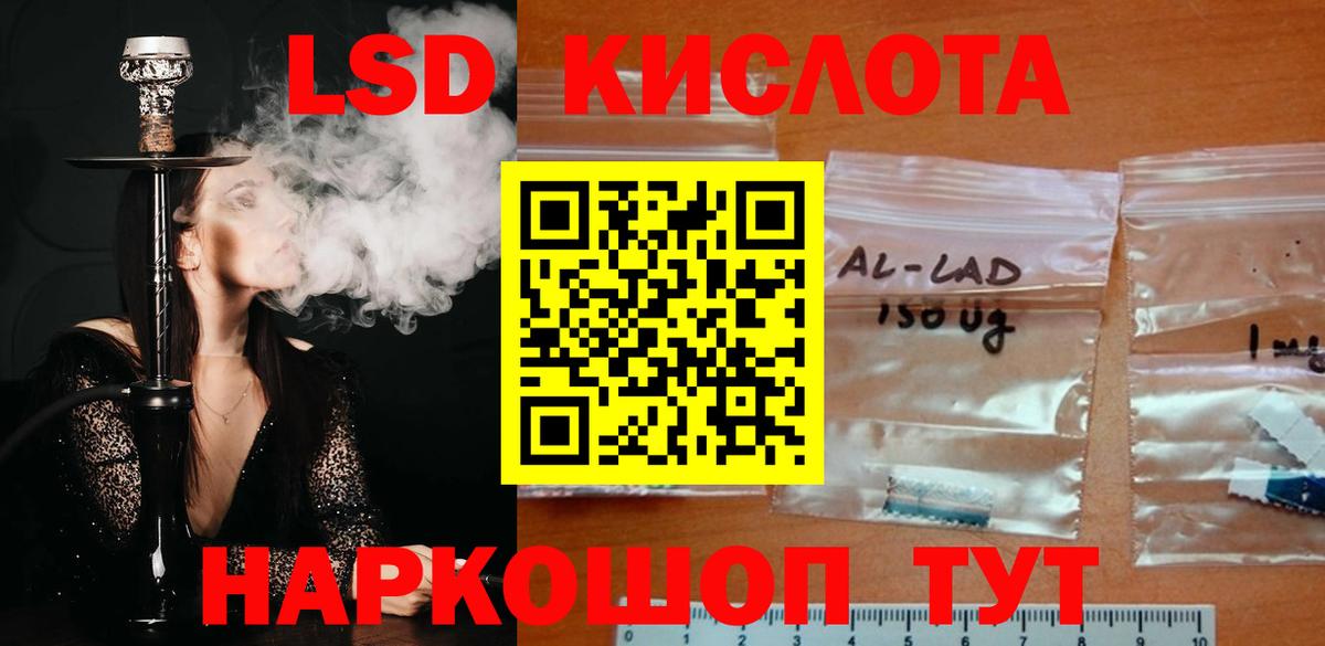 Лсд 25 экстази ecstasy Полевской