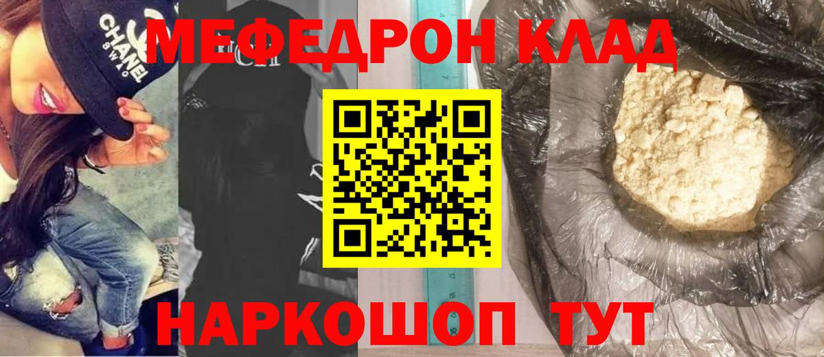 МЕФ  Полевской