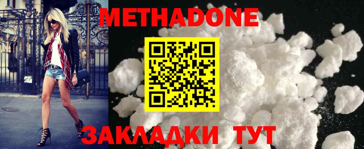 NBOMe Полевской