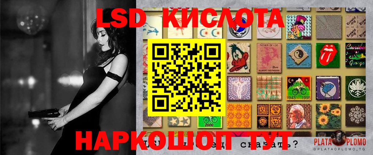 Марки NBOMe 1500мкг  Марки NBOMe 1500мкг  Полевской  Вход с VPN 