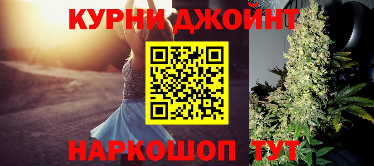 МАРИХУАНА Ganja  Бошки Шишки Amnesia  МАРИХУАНА семена  Вход с VPN  Полевской 